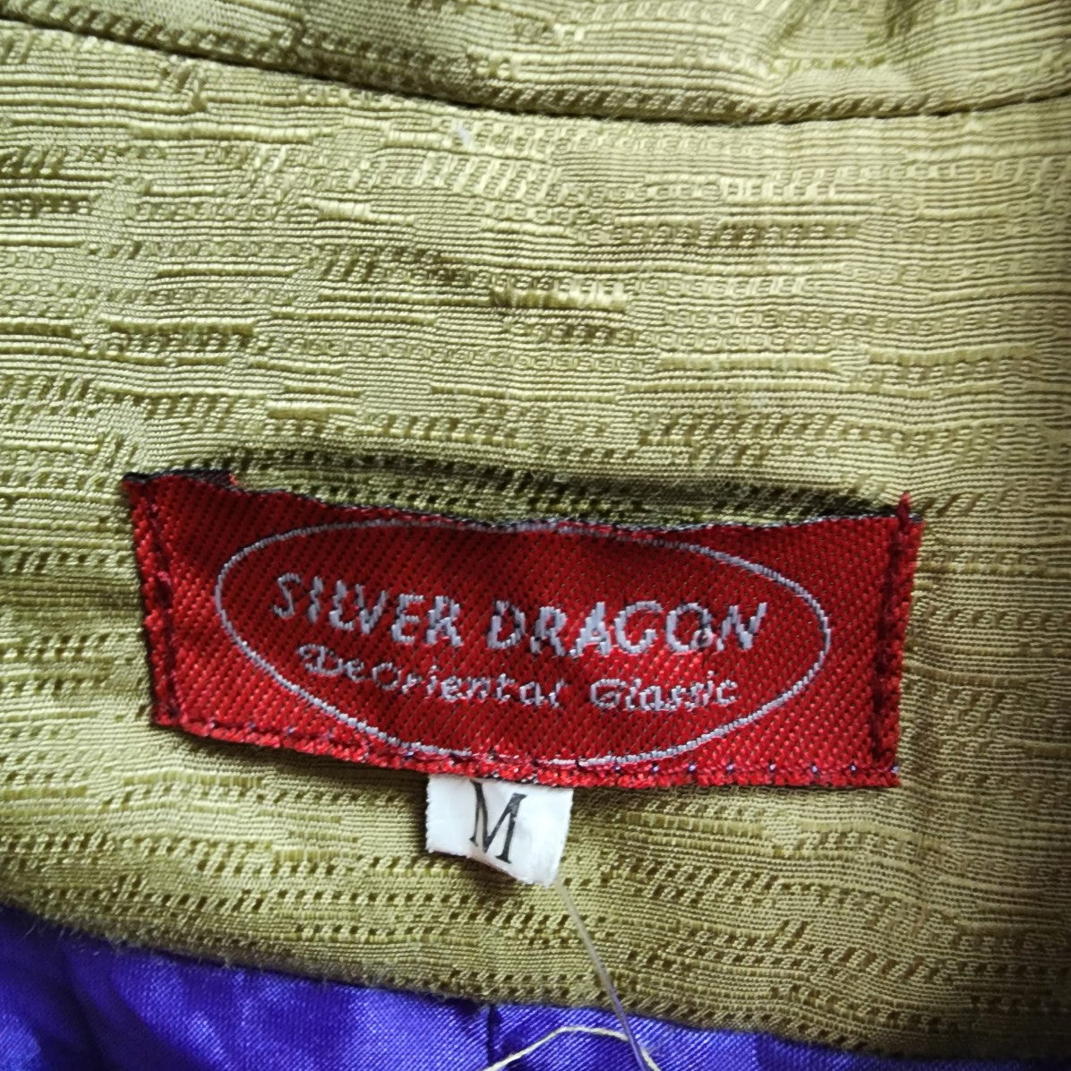 Vintage Silver Dragon Purple Floral Brocade Silk Jacket Size S/M