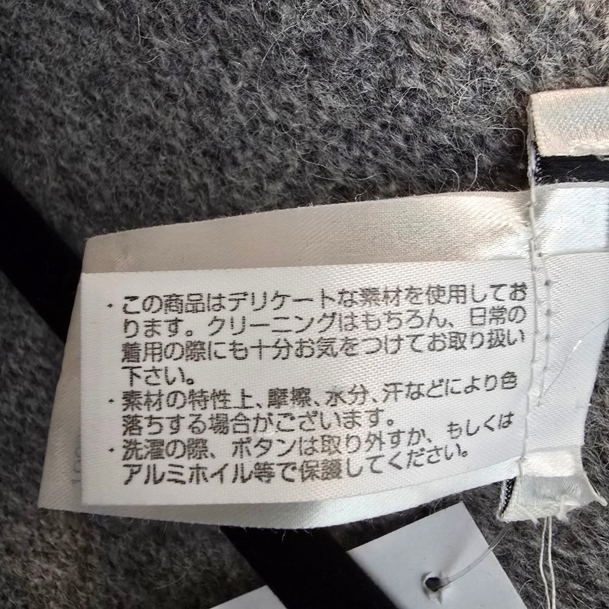 Chloé Grey Wool Button Up Cropped Cardigan Size M