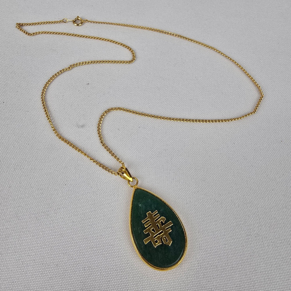 Vintage Chinese Longevity Green & Gold Pendant Necklace