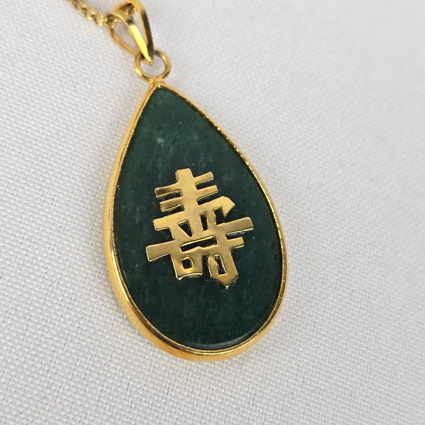 Vintage Chinese Longevity Green & Gold Pendant Necklace
