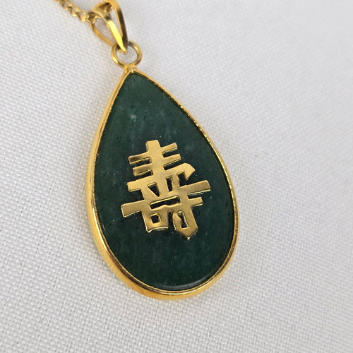 Vintage Chinese Longevity Green & Gold Pendant Necklace