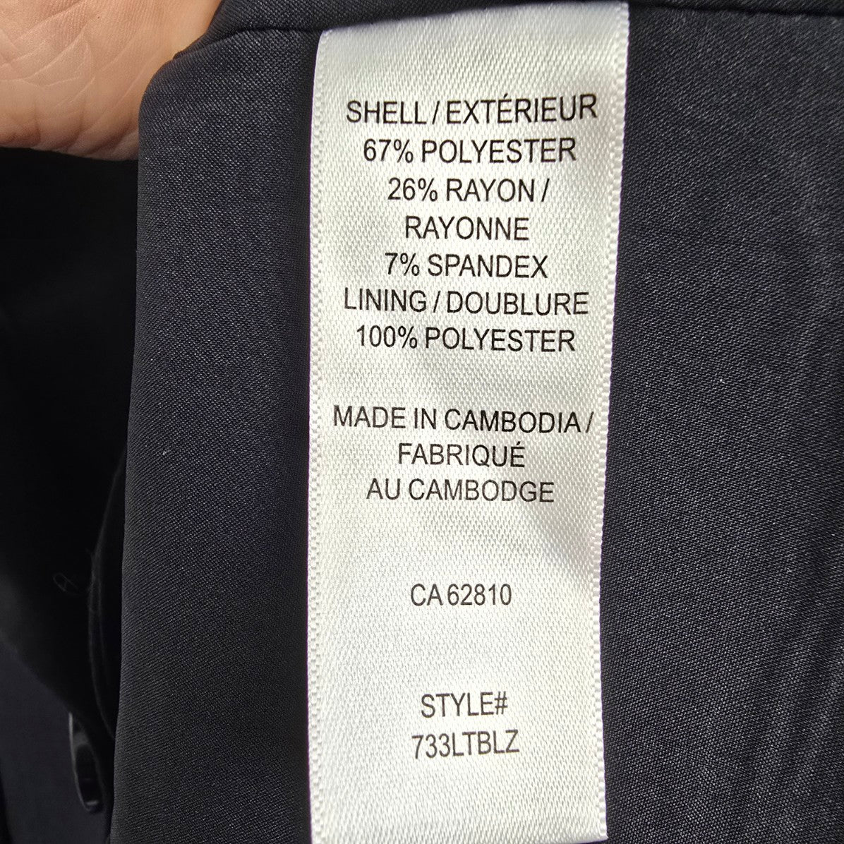 Ricki's Black One Button Blazer Size S