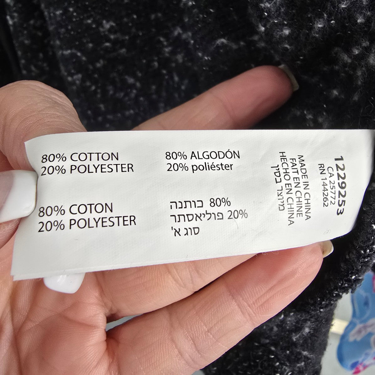 Black Tape Black Knit Cotton Cardigan Size M