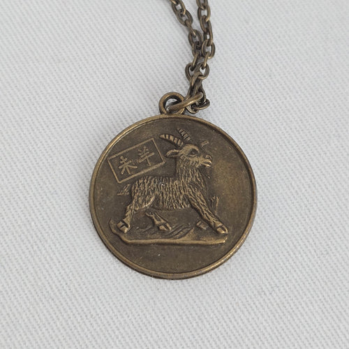 Vintage Buddhist Medallion Coin Necklace Zodiac Goat Bronze Tone Chain